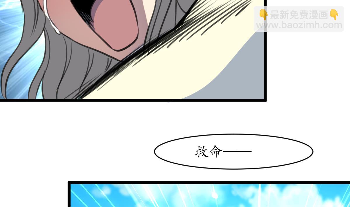 第203话 回礼-第204话