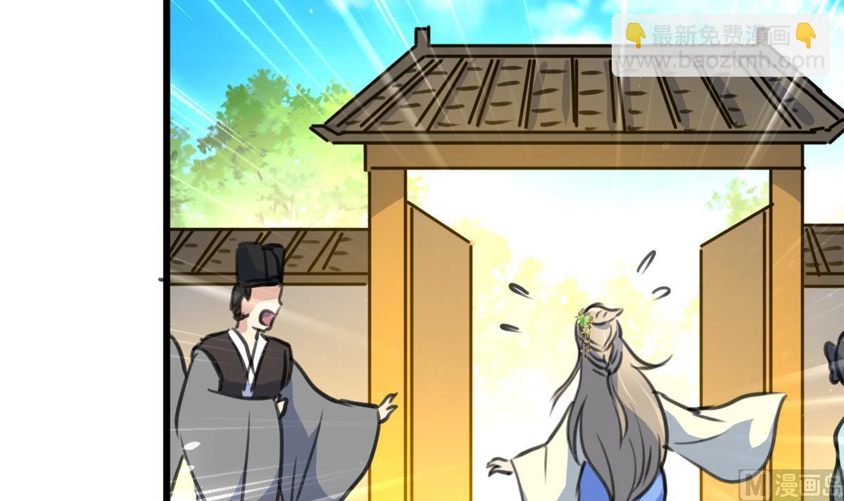 第203话 回礼-第204话