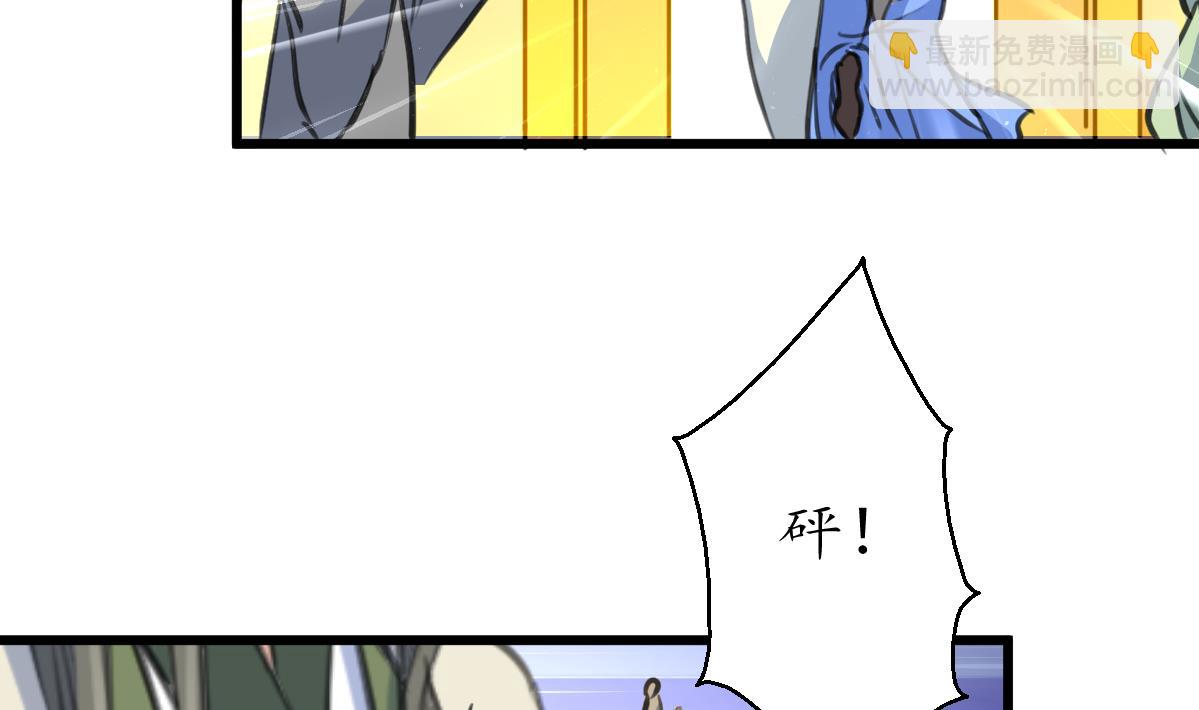 第203话 回礼-第204话