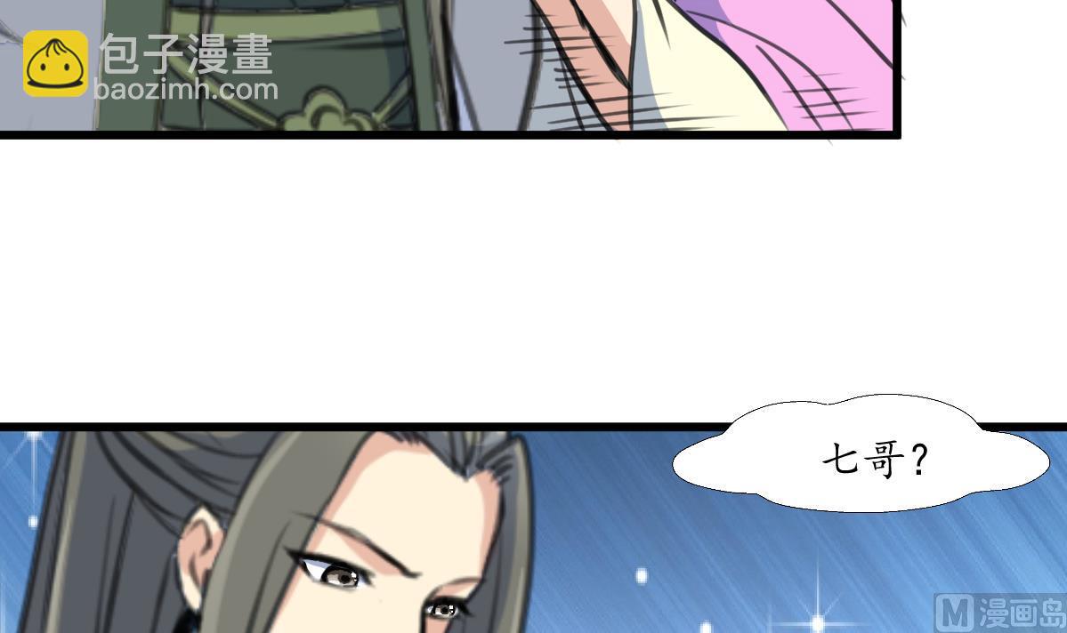 第203话 回礼-第204话