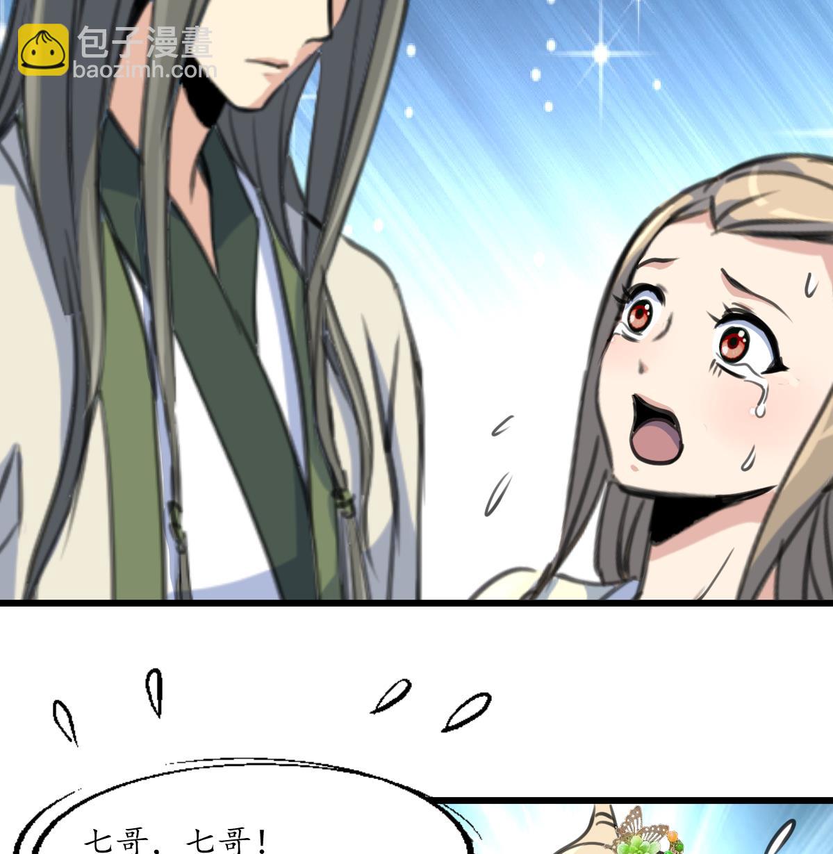 第203话 回礼-第204话