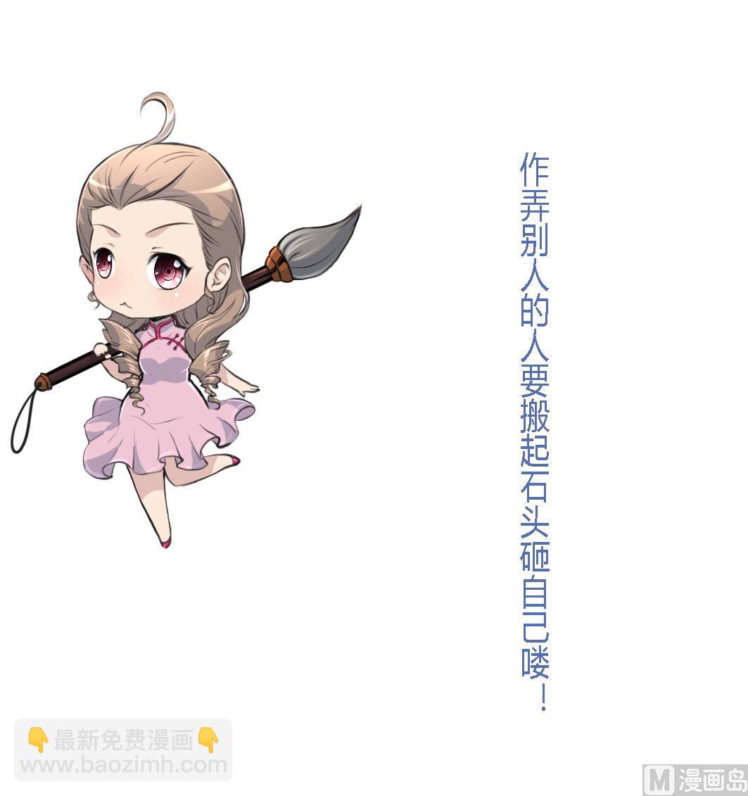 第203话 回礼-第204话