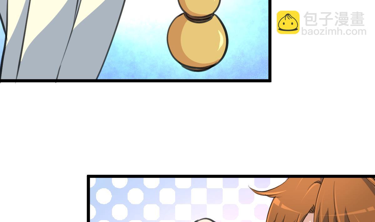 第203话 回礼-第204话
