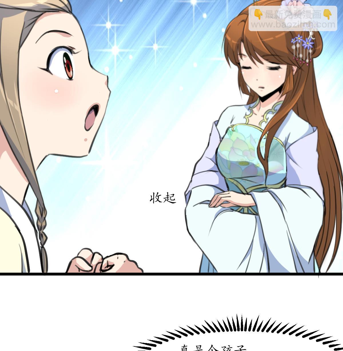 第203话 回礼-第204话