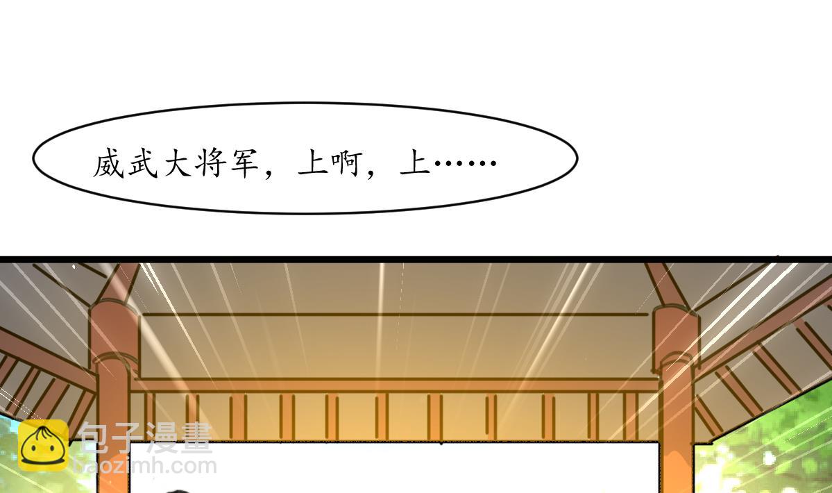 第205话 输在哪里-第206话