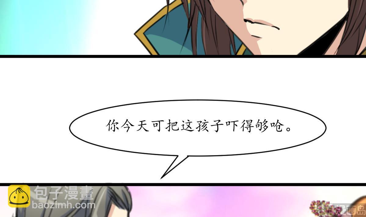 第205话 输在哪里-第206话