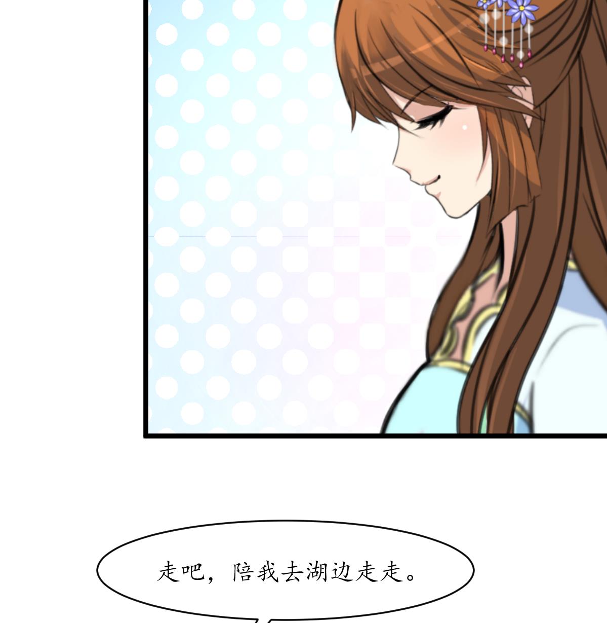 第205话 输在哪里-第206话