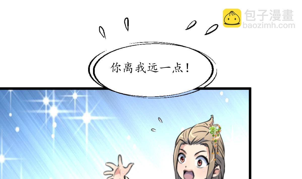第205话 输在哪里-第206话