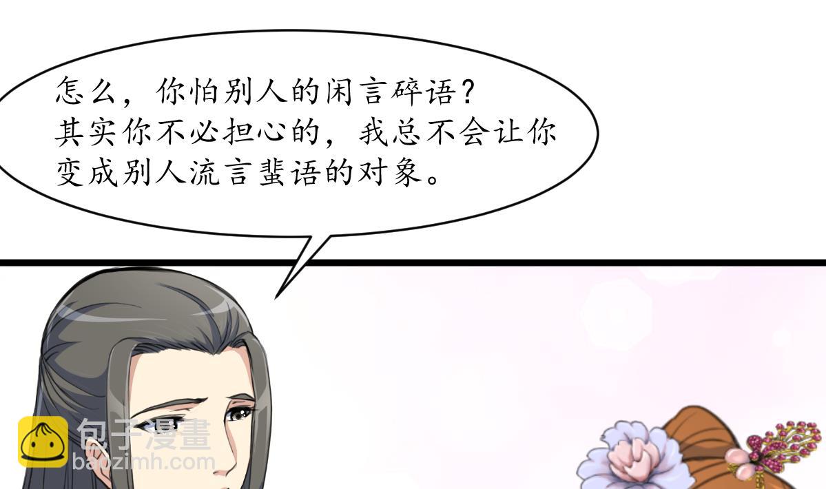 第205话 输在哪里-第206话