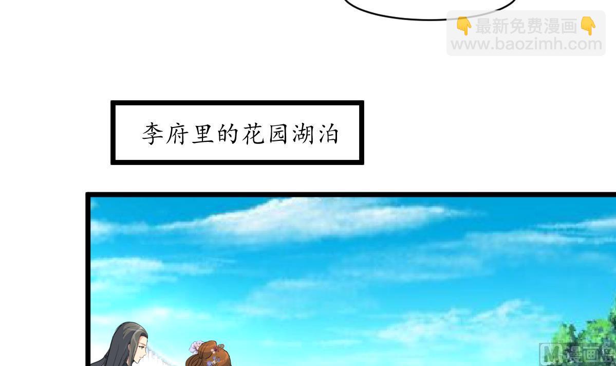 第205话 输在哪里-第206话