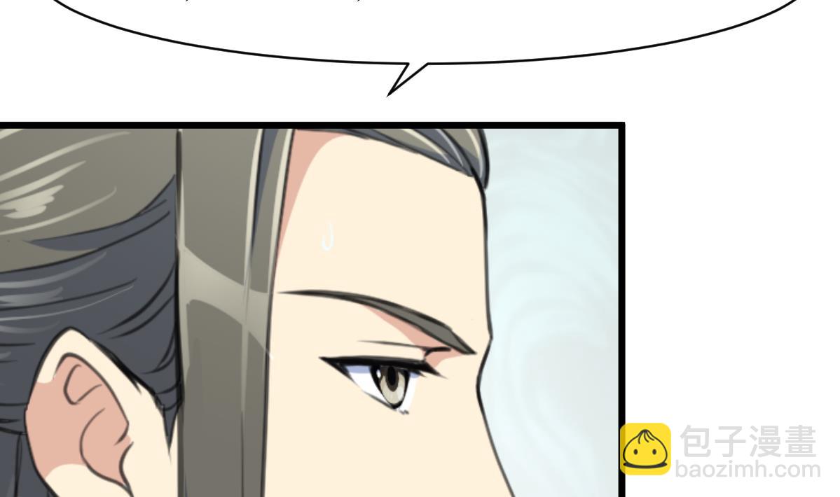 第205话 输在哪里-第206话