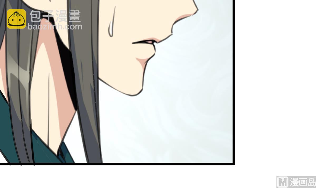 第205话 输在哪里-第206话