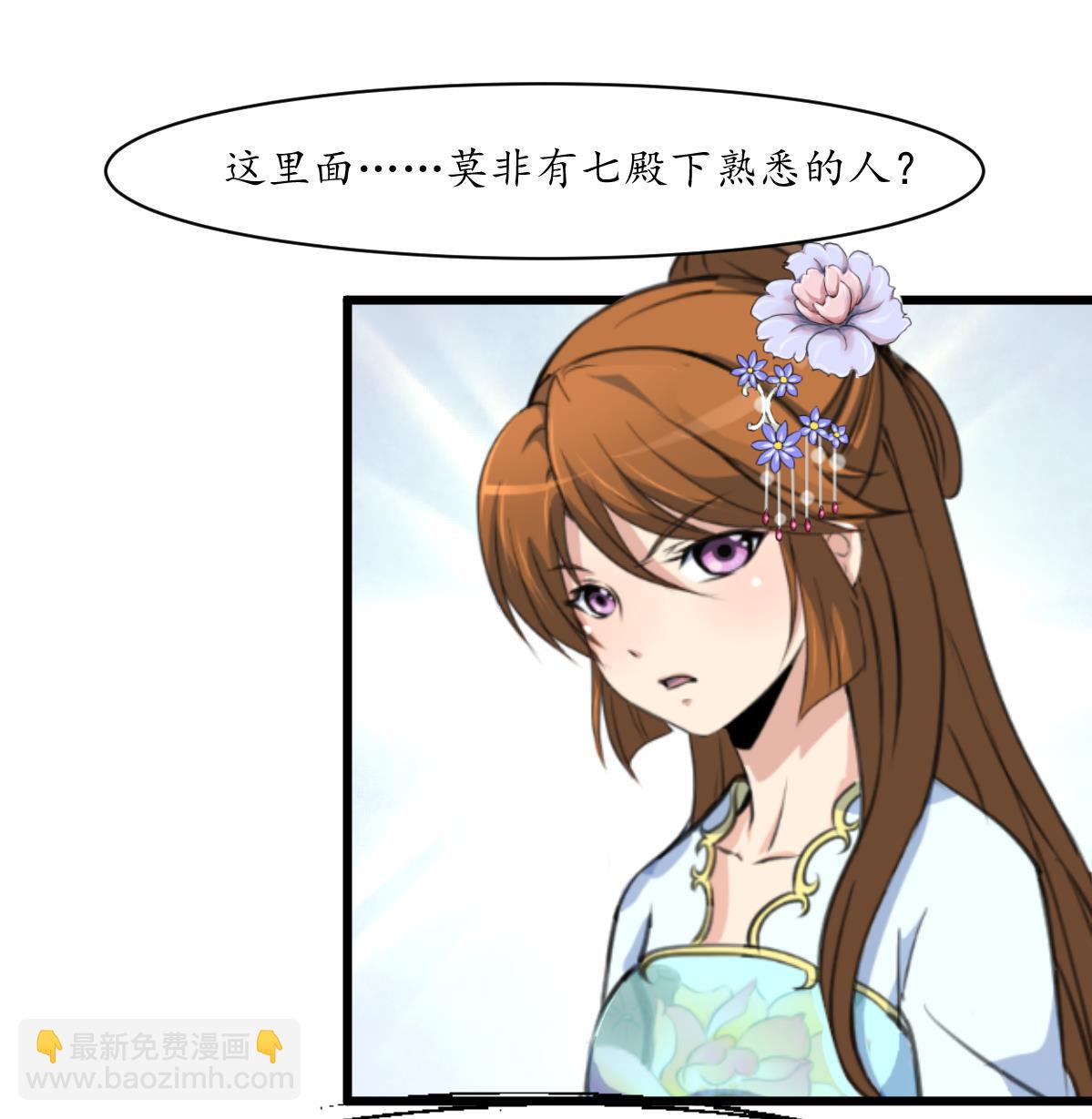 第205话 输在哪里-第206话