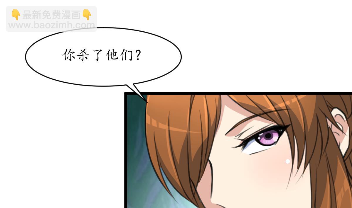 第205话 输在哪里-第206话