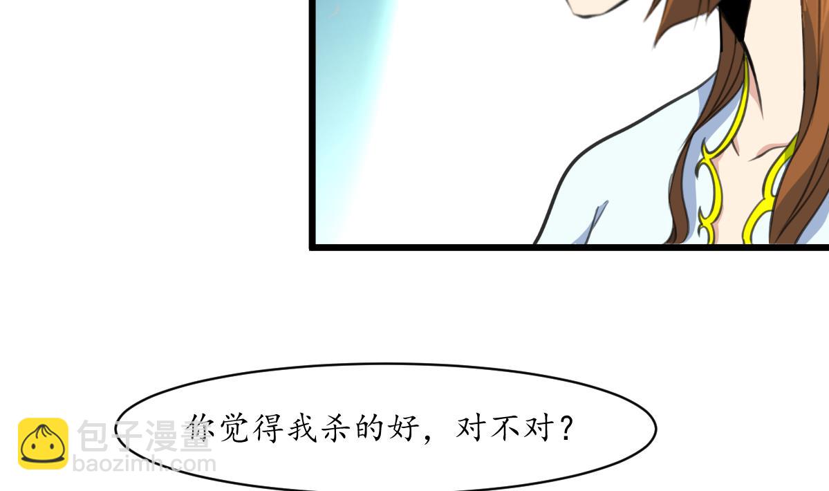 第205话 输在哪里-第206话