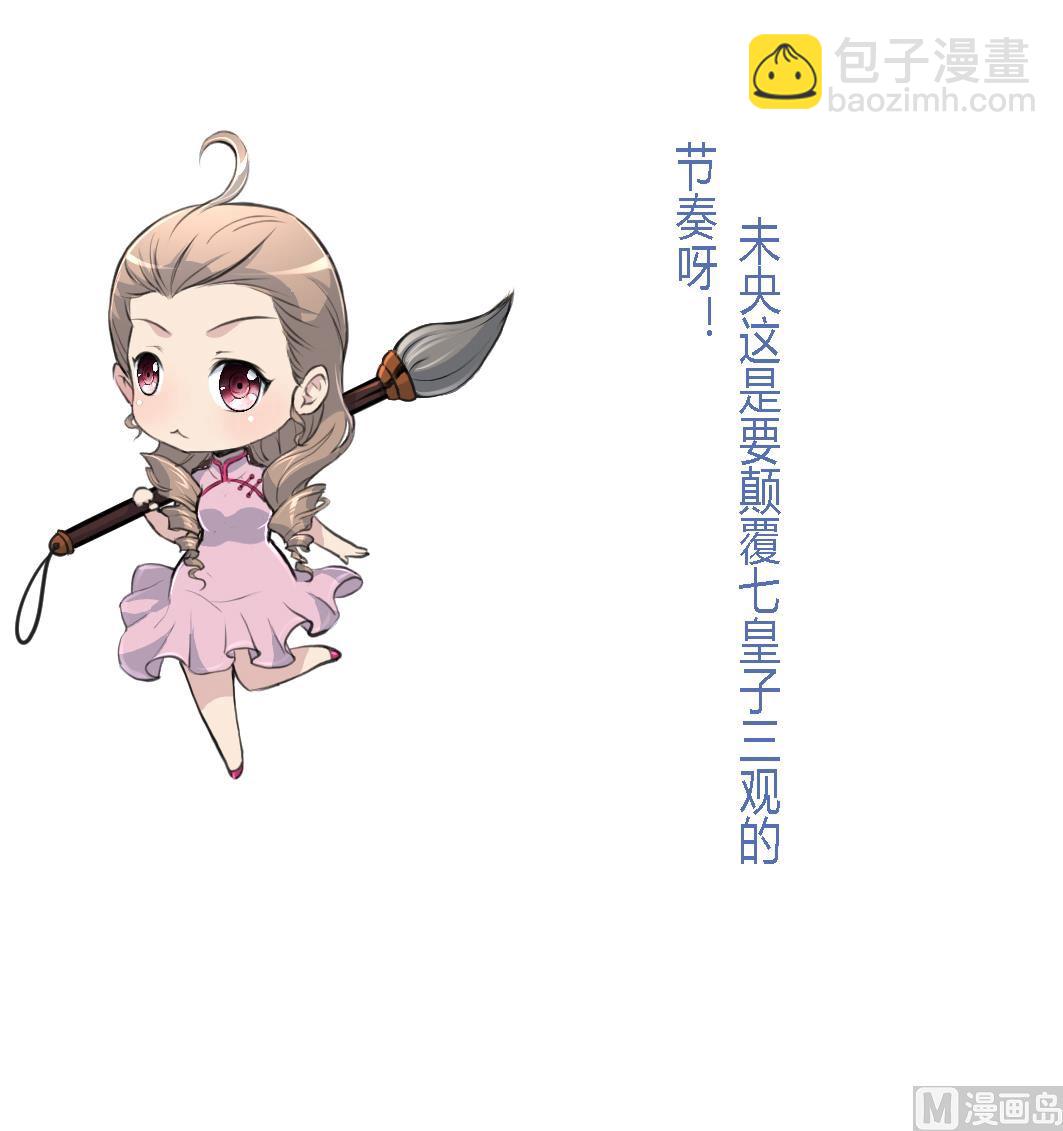 第205话 输在哪里-第206话