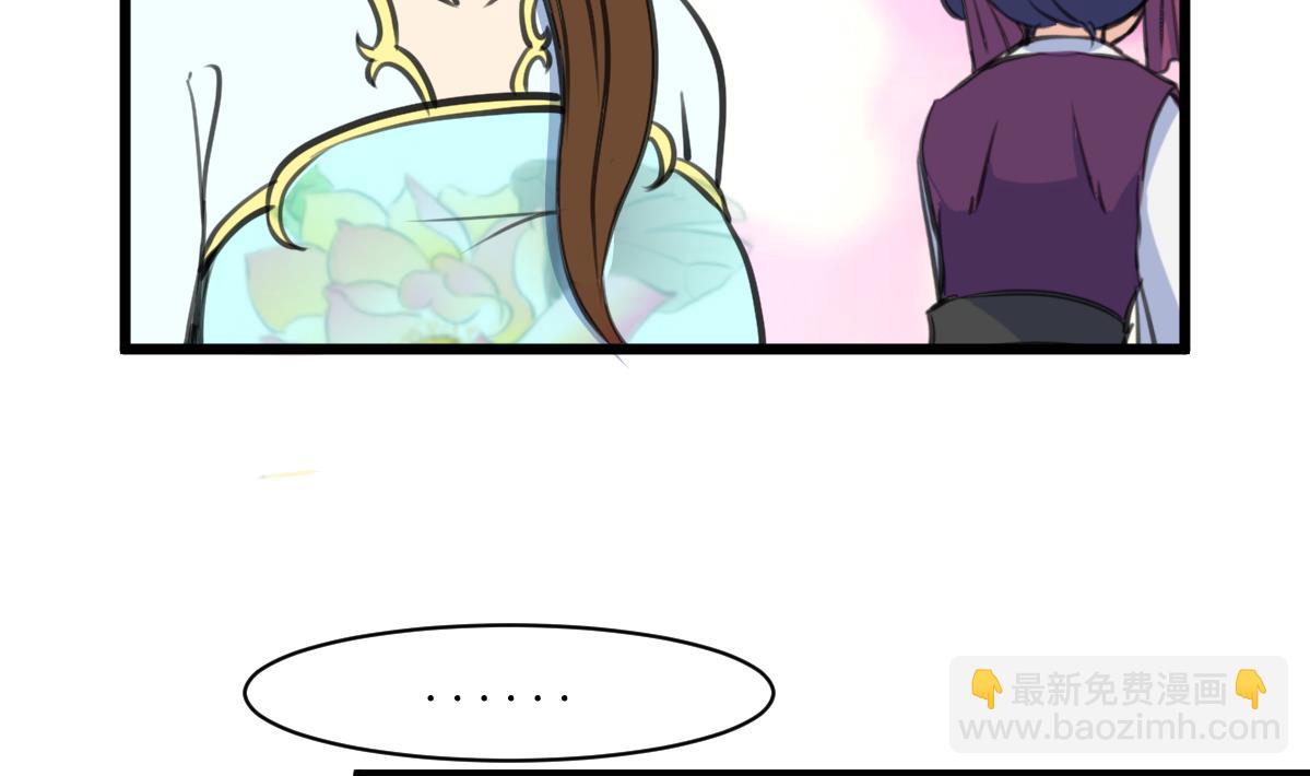 第205话 输在哪里-第206话