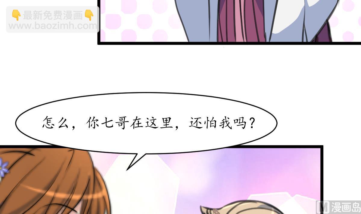 第205话 输在哪里-第206话