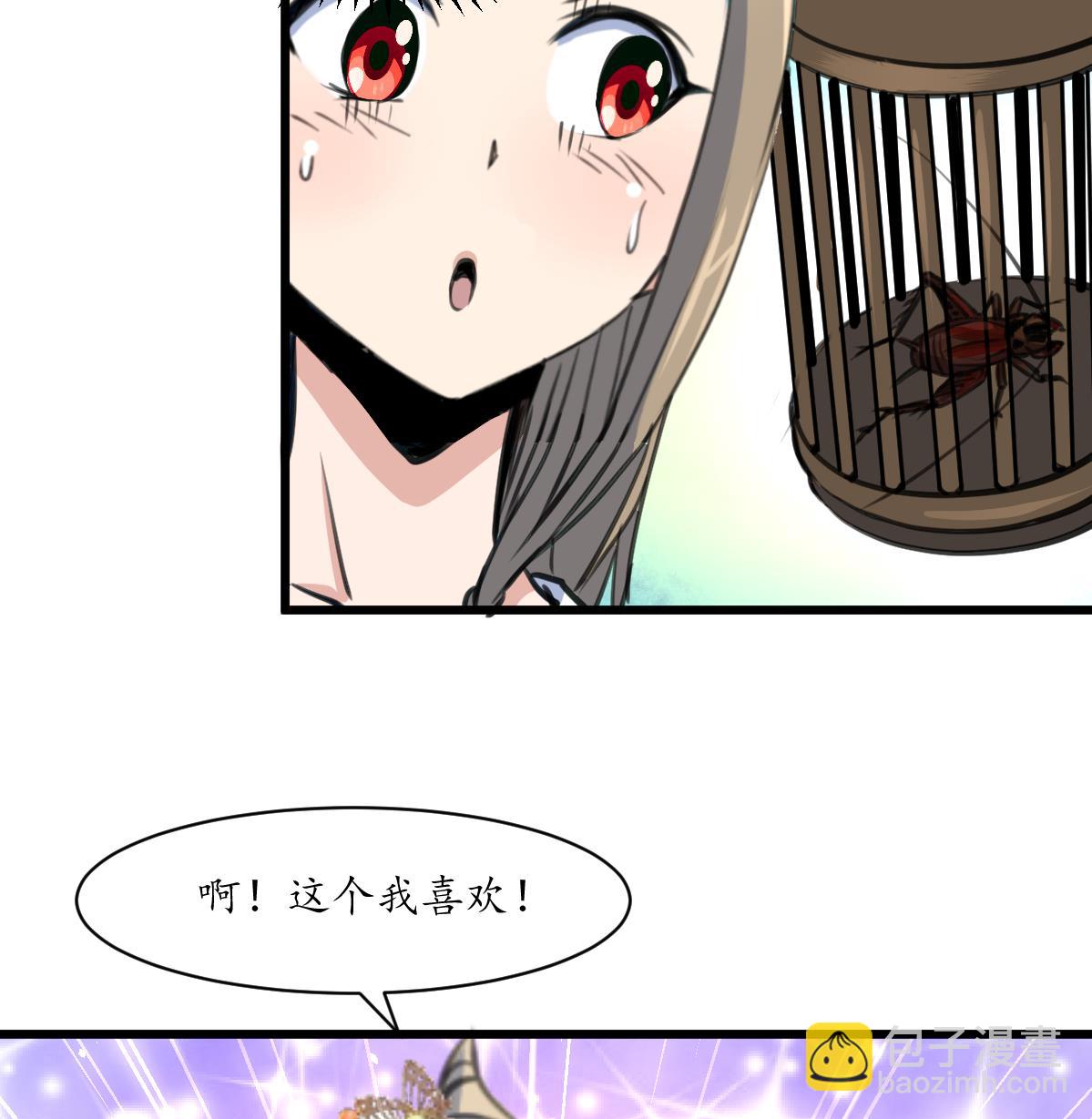 第205话 输在哪里-第206话