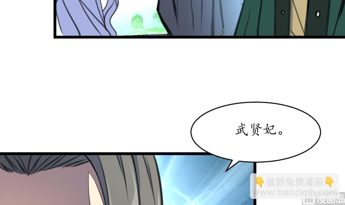 第207话 唯做刀俎-第208话
