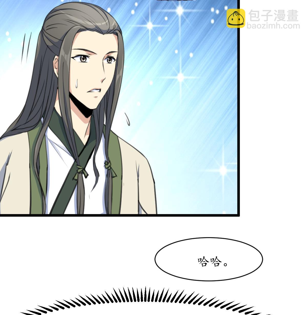 第207话 唯做刀俎-第208话