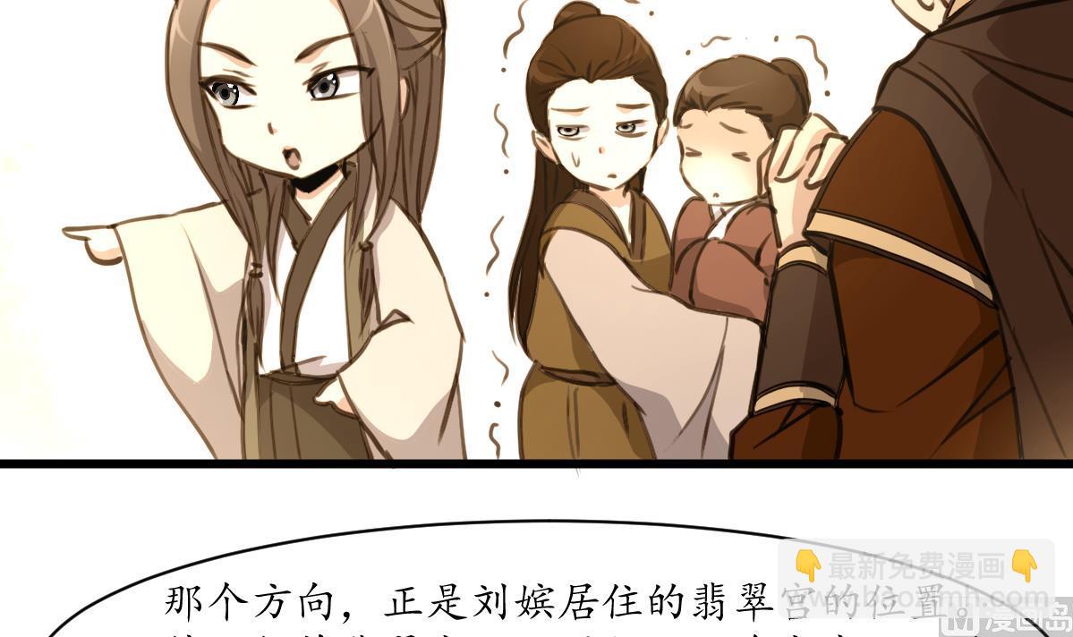 第207话 唯做刀俎-第208话
