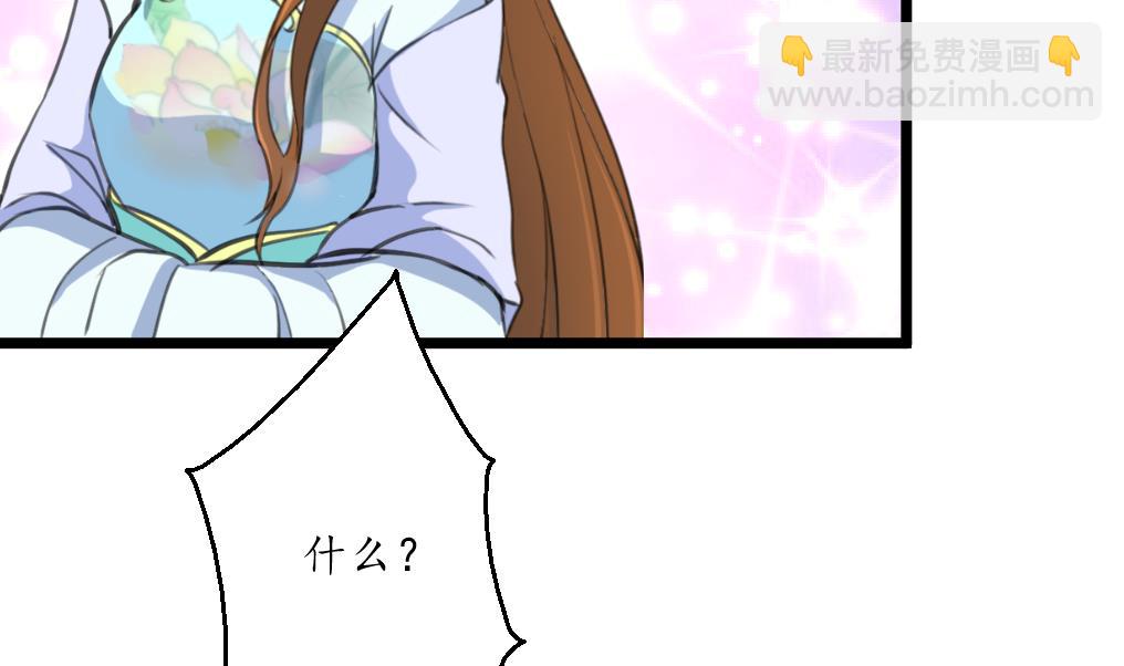 第209话 当驸马不好吗？-第210话