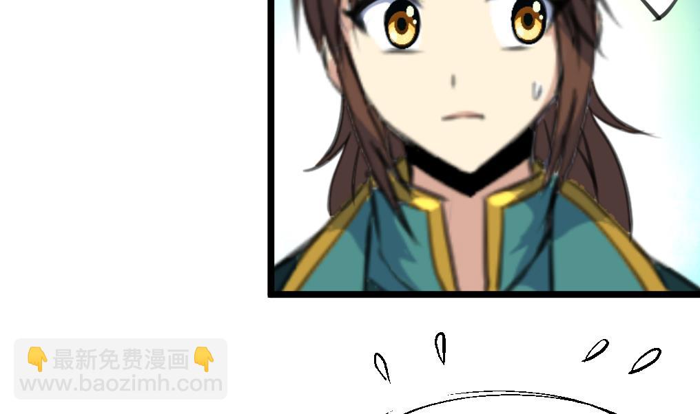 第209话 当驸马不好吗？-第210话