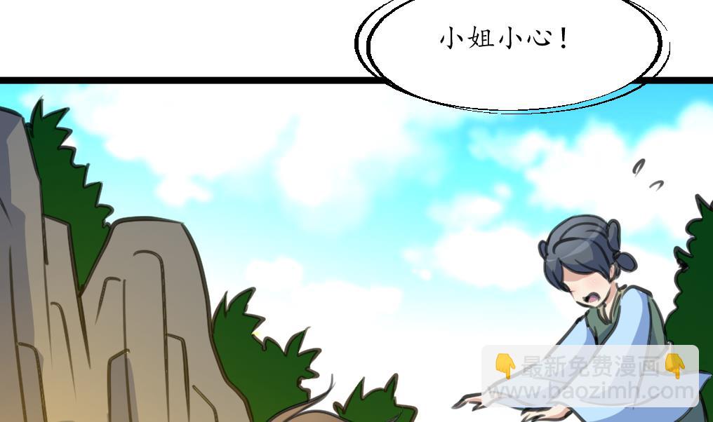 第209话 当驸马不好吗？-第210话
