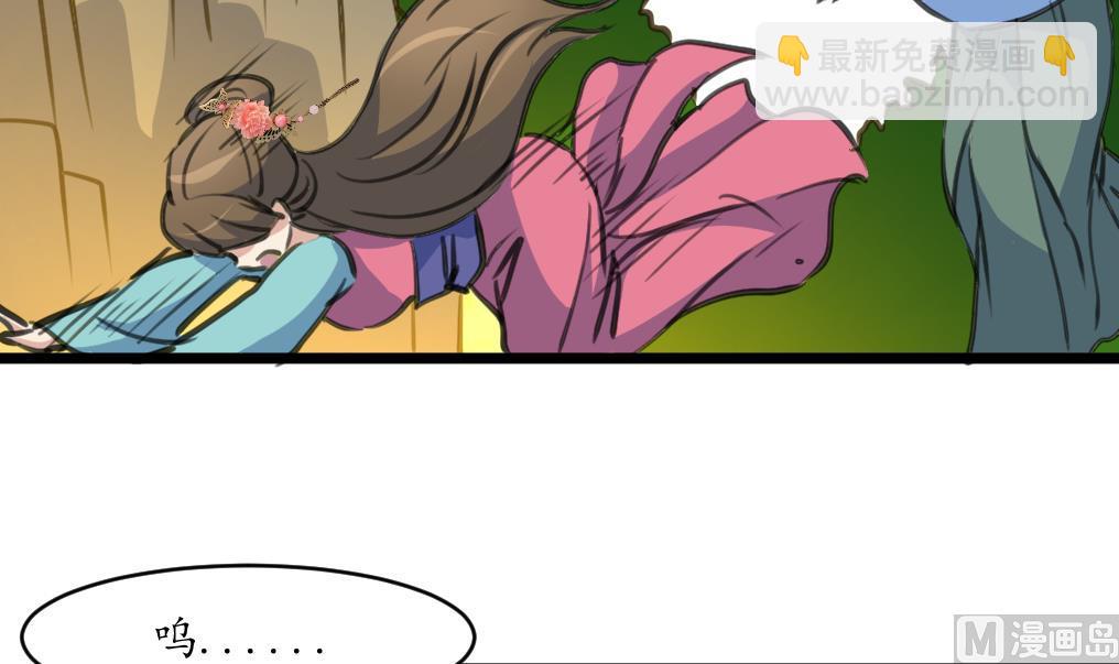 第209话 当驸马不好吗？-第210话