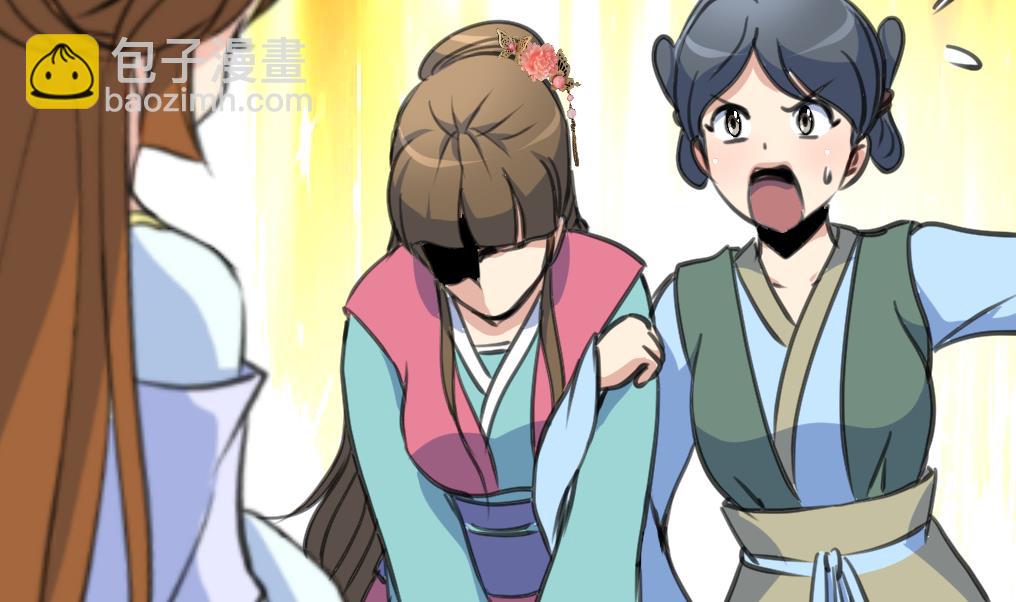 第209话 当驸马不好吗？-第210话