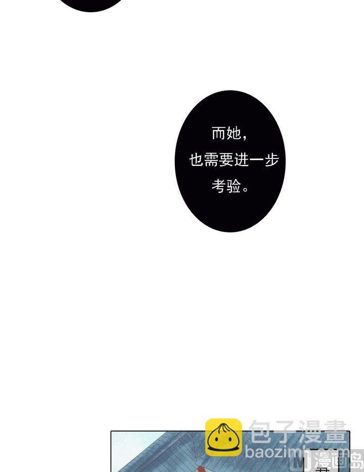 第21话 克扣衣食-第22话