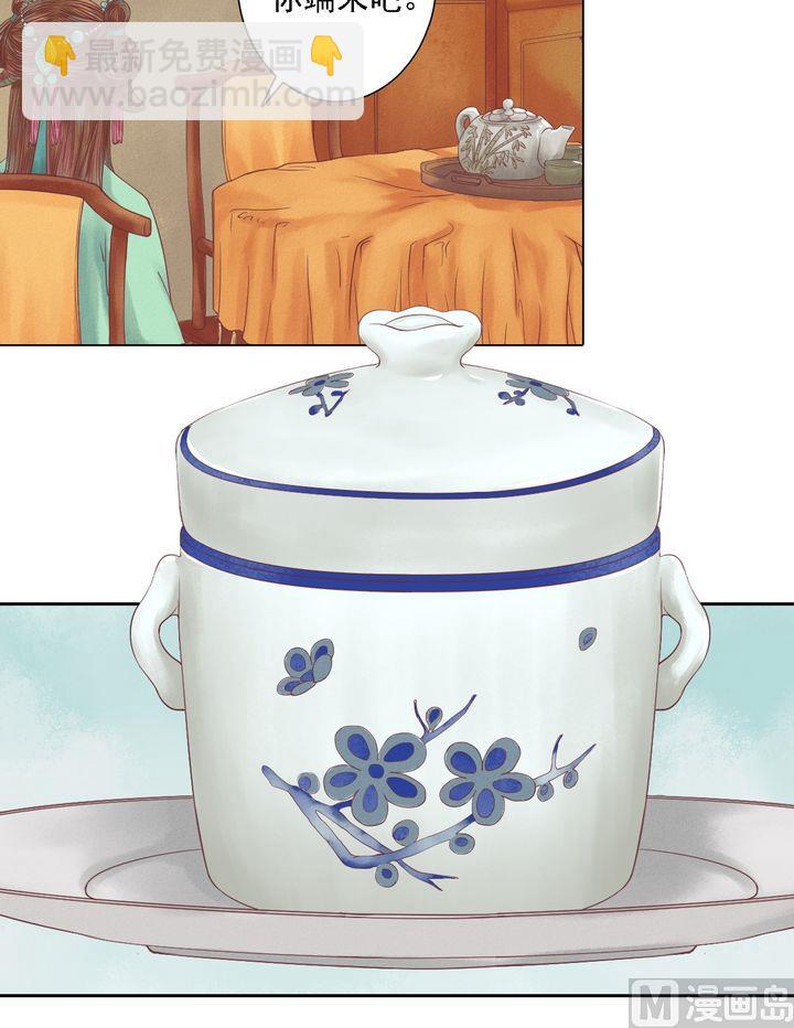 第21话 克扣衣食-第22话
