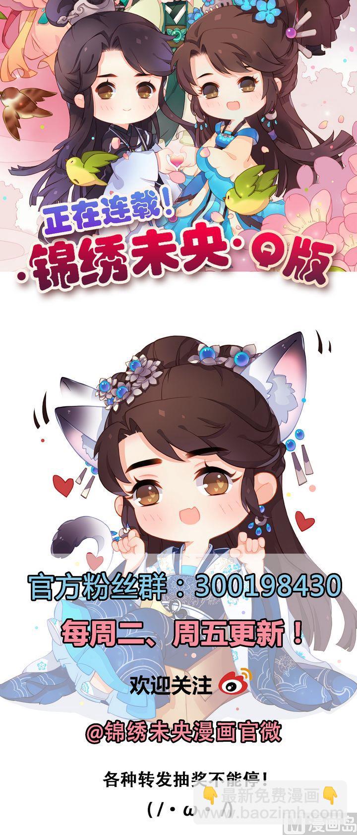 第21话 克扣衣食-第22话