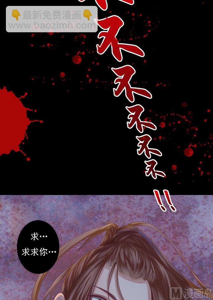 第21话 克扣衣食-第22话