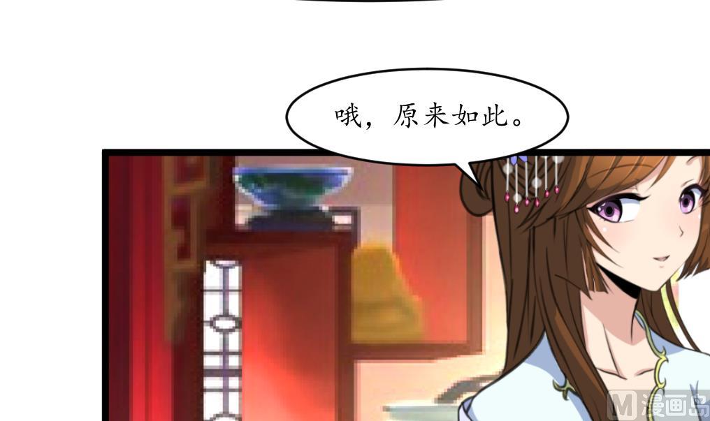 第211话 笨手笨脚-第212话