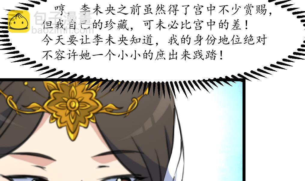第211话 笨手笨脚-第212话