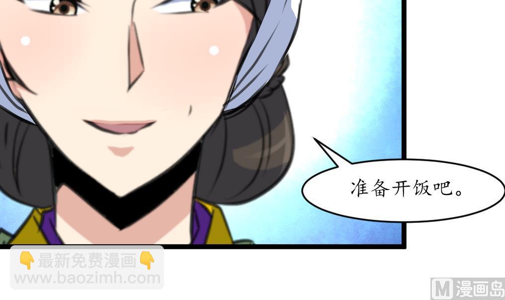 第211话 笨手笨脚-第212话