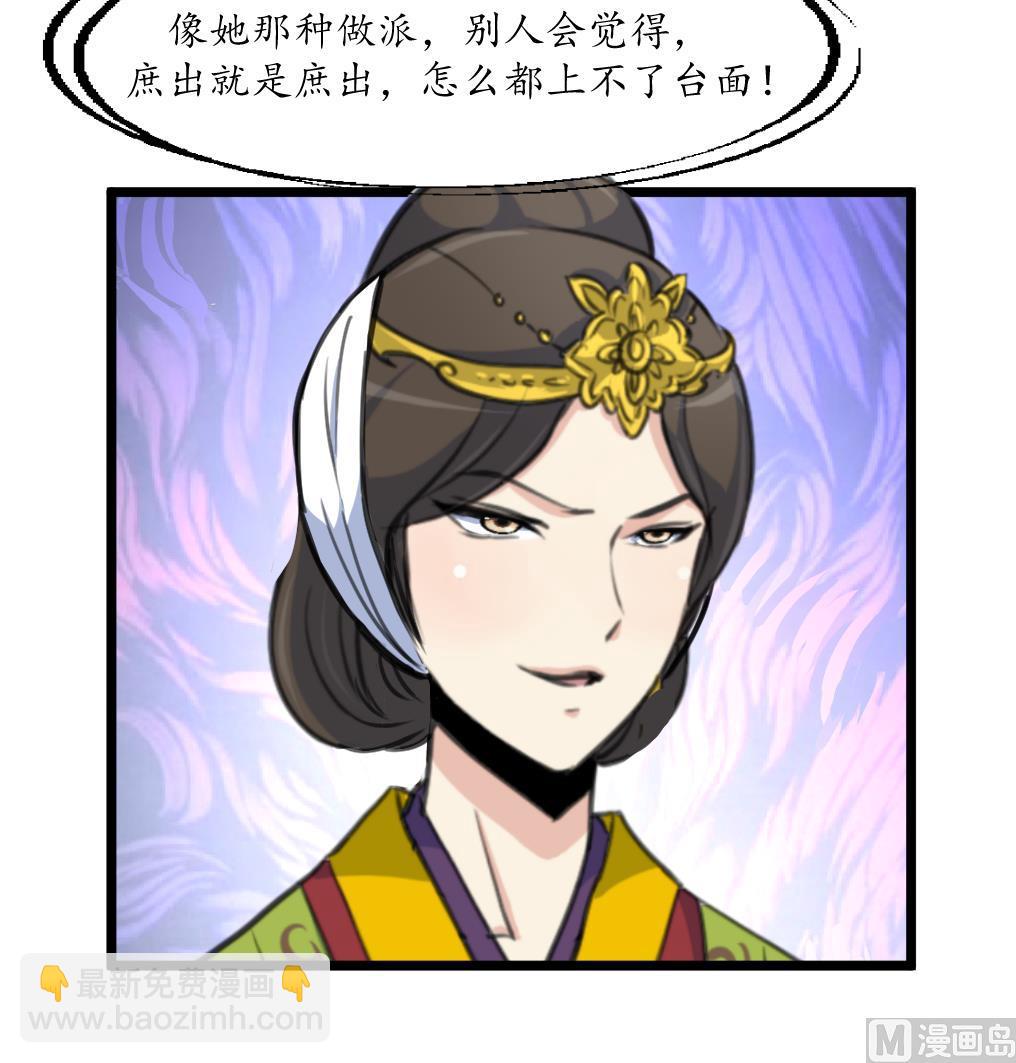第211话 笨手笨脚-第212话