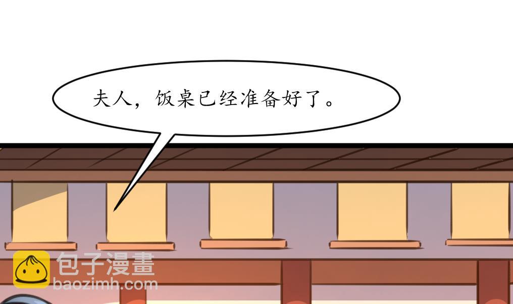 第211话 笨手笨脚-第212话