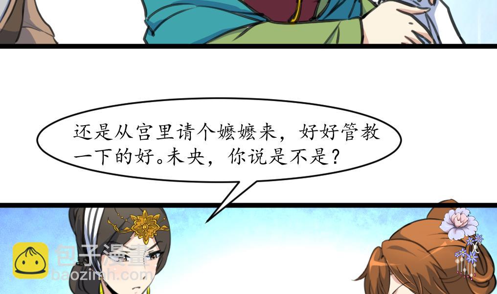 第211话 笨手笨脚-第212话