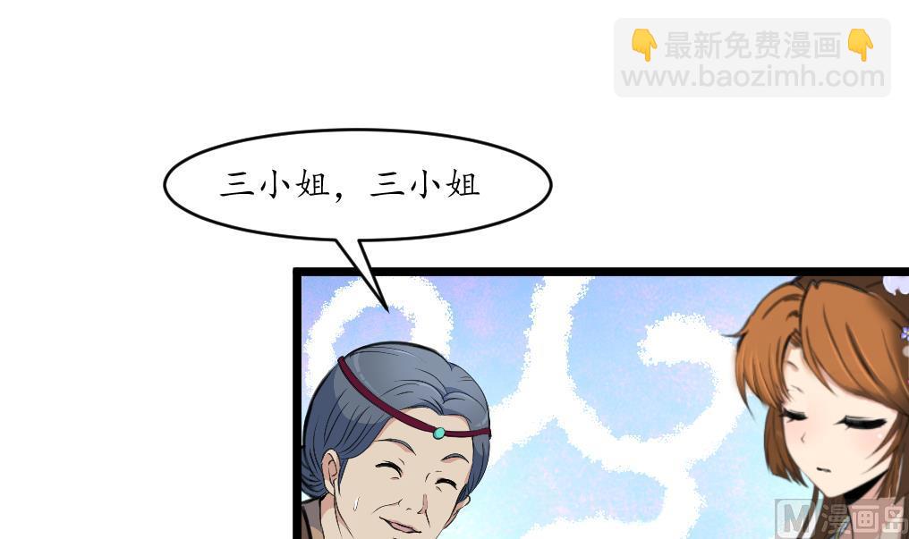 第211话 笨手笨脚-第212话