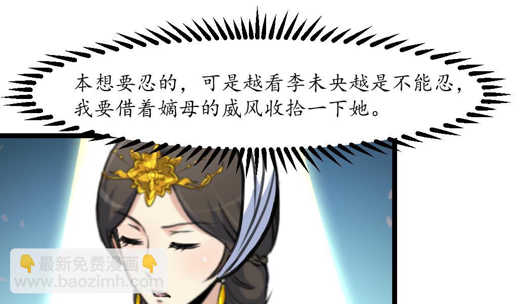 第211话 笨手笨脚-第212话