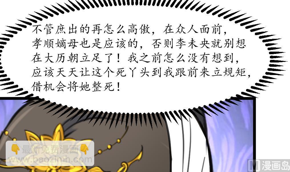 第211话 笨手笨脚-第212话