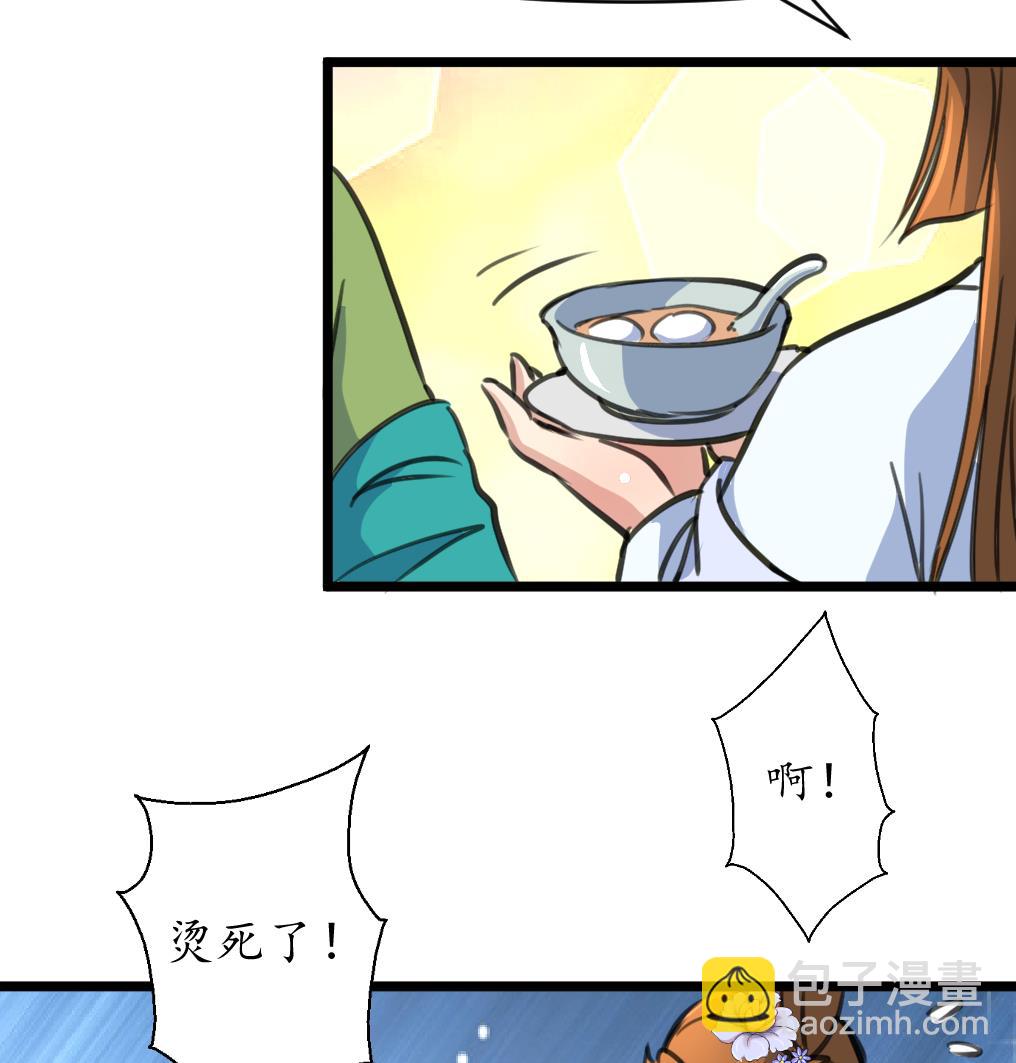 第211话 笨手笨脚-第212话