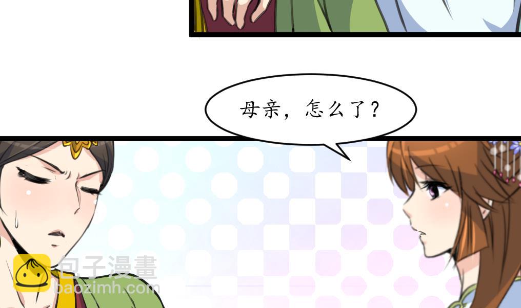 第211话 笨手笨脚-第212话