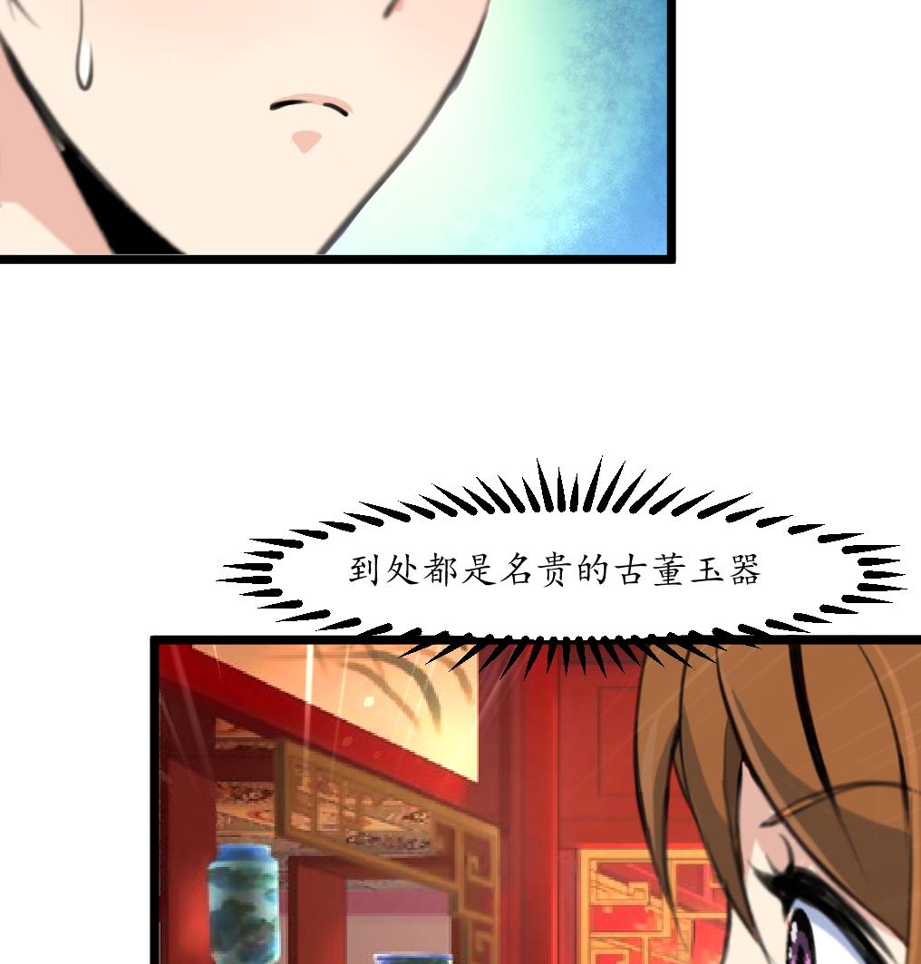 第211话 笨手笨脚-第212话