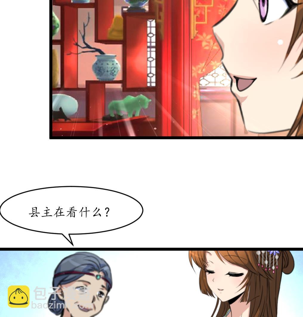 第211话 笨手笨脚-第212话