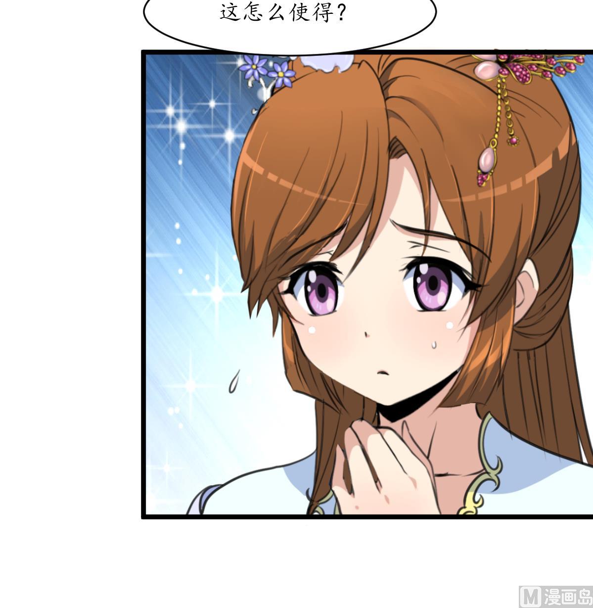 第213话 是不是很有趣-第214话