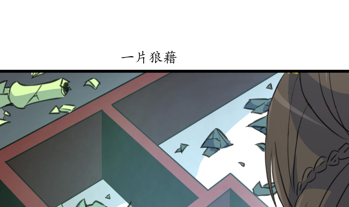 第213话 是不是很有趣-第214话